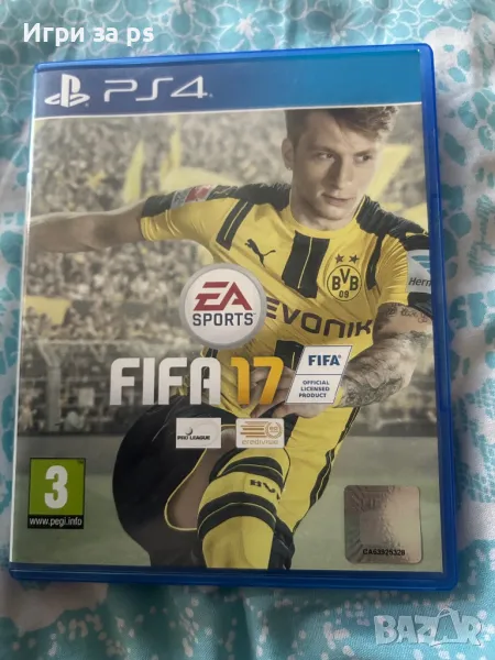 FIFA 17 , снимка 1