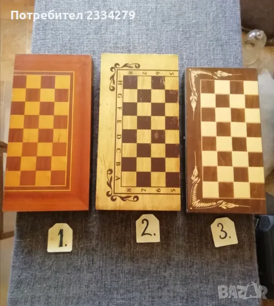 Шахове и табли с фигури изработени: едната изцяло от дърво., снимка 1