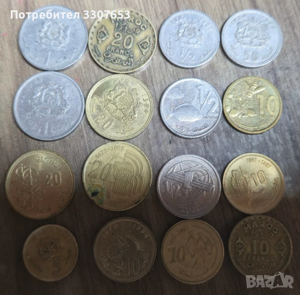 монети Мароко 16 бр, снимка 1