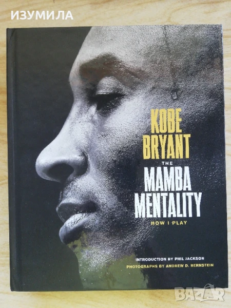 prod. The Mamba Mentality - How I Play - Kobe Bryant, снимка 1