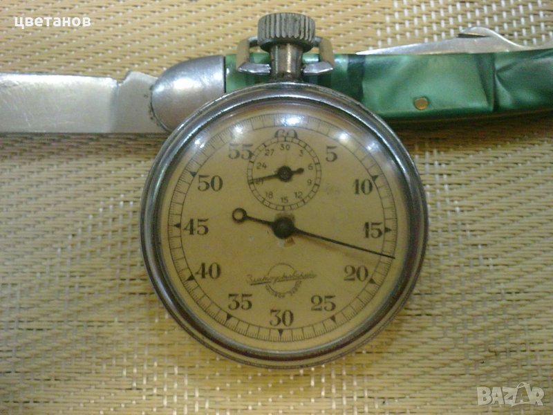 ЗЛАТОУСТОВСКИ, снимка 1