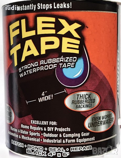 Самозалепваща хидроизолационна лента  за басейни - лепенка Aquaproof FLEX TAPE - 150см / 10 см. , снимка 1