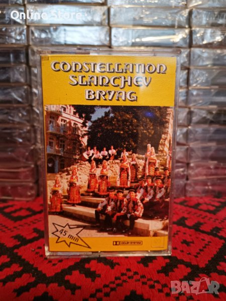 Съзвездие Слънчев Бряг, снимка 1