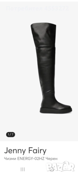 Обувки, снимка 1