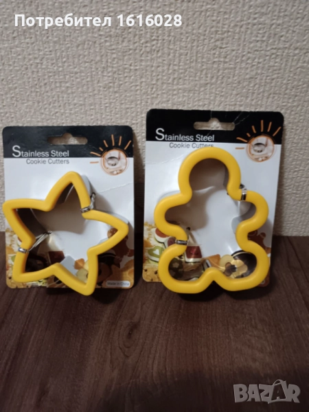 Коледни формички (резци) за бисквитки от неръждаема стомана., снимка 1