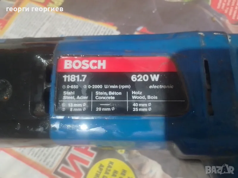 бормашина бош, снимка 1