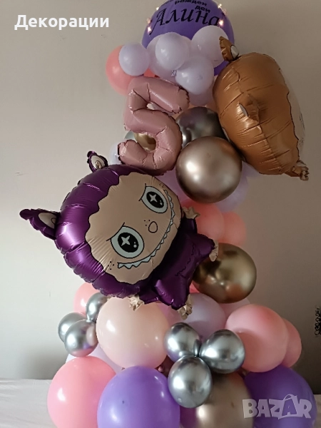 празнична украса с балони , снимка 1