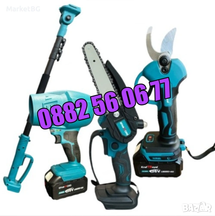 Комплект4 в 1, Лозарска ножица, верижен трион 15 см, духалка и прът, снимка 1