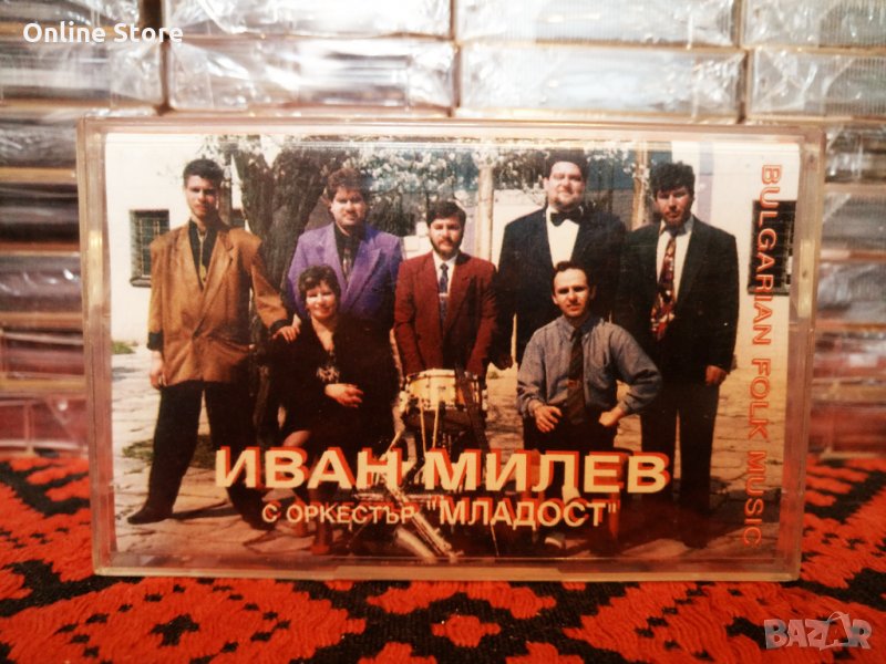 Иван Милев с Оркестър Младост, снимка 1