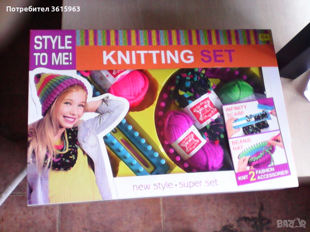 Комплект за предене, снимка 1