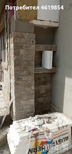 Строителни услуги , снимка 1