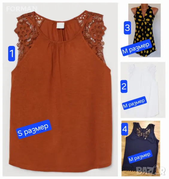 Топове, снимка 1