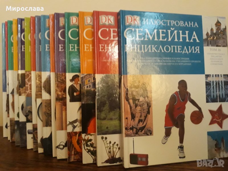 Семейна енциклопедия 16 тома, снимка 1
