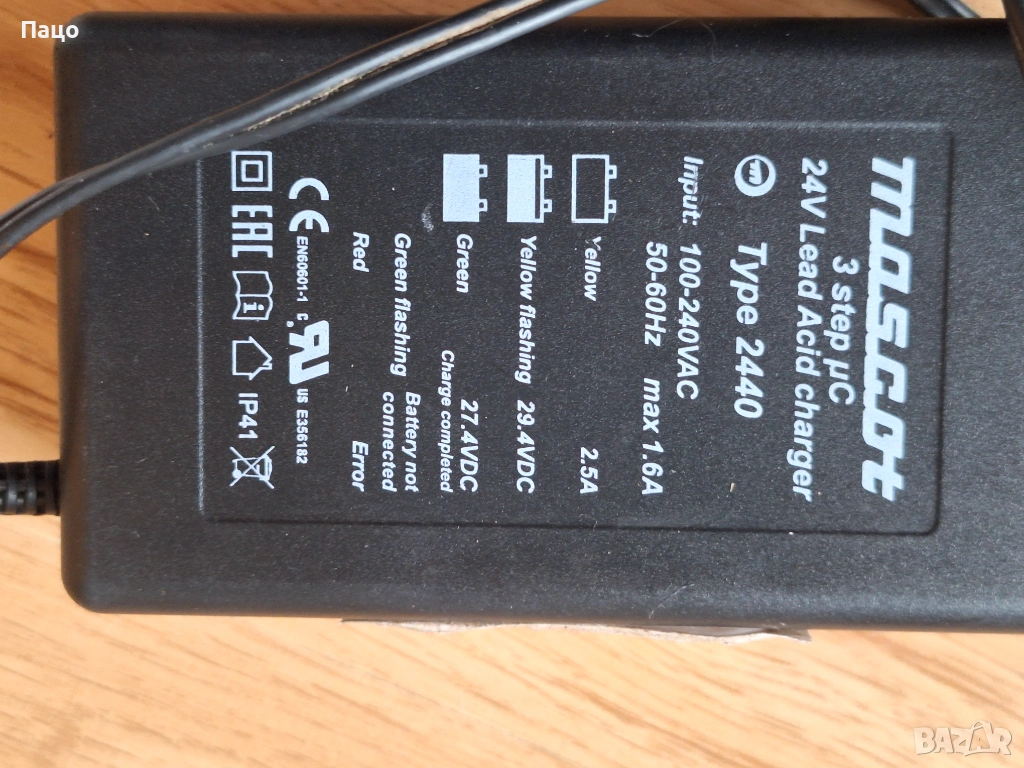Mascot 2440 Battery Charger For Lead Acid 27/29 V  /, снимка 1