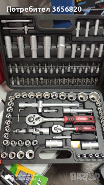 Гидория GERMANY 108 Части ,77.00лв , снимка 1