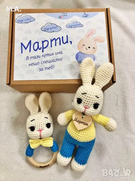 Персонализирани подаръчни комплекти за бебе, снимка 1
