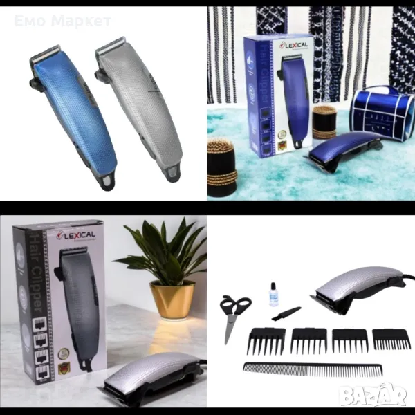 Машинка за подстригване Lexical LHC-5611, 12W, 4 различни гребена, Сив/Син, снимка 1