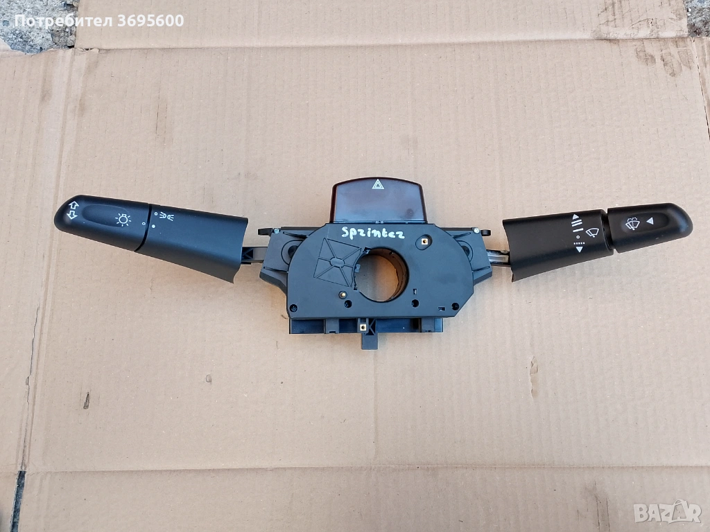Mercedes Sprinter Мерцедес Спринтер лостове лостчета лост мигачи чистачки светлини превклчване, снимка 1