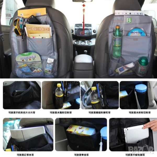 Органайзер за седалка, снимка 1
