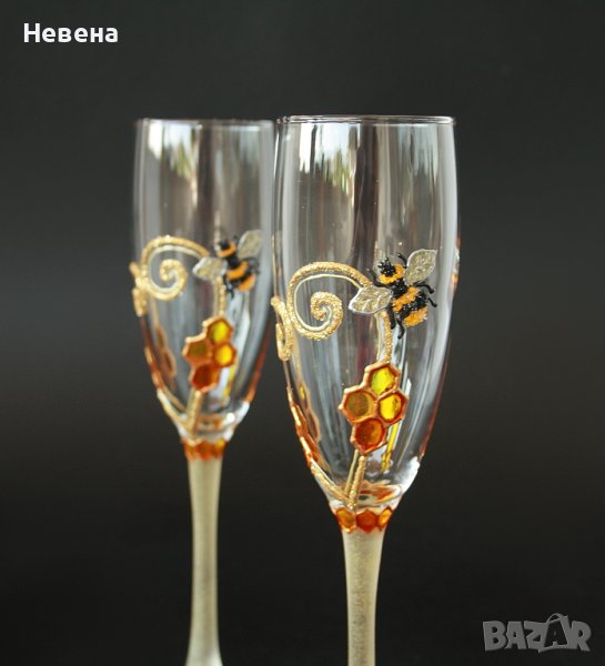 Ритуални Чаши  Сватбени Пчели Мед Юбилей Подарък Годишнина , снимка 1