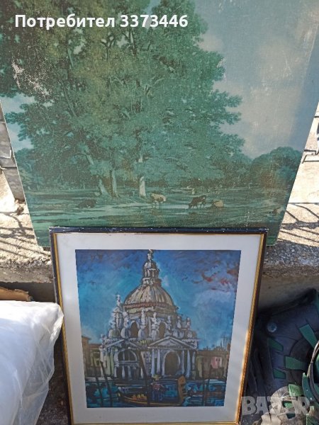 Картина , снимка 1