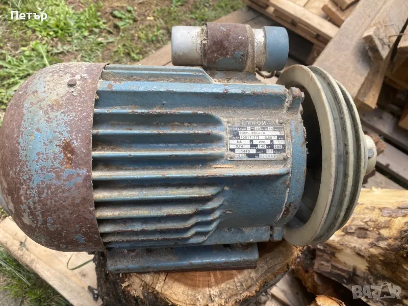 Ел Двигател 220V rpm 1440, снимка 1