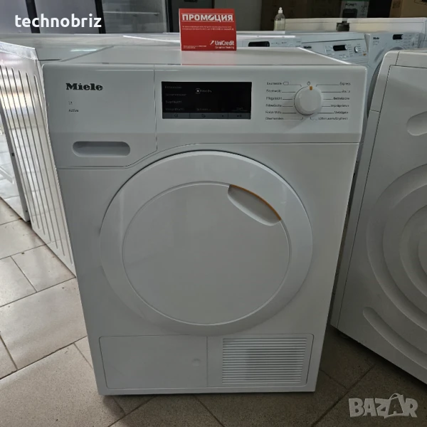 Немска супилня с термопомпа Miele Active 2024г - ГАРАНЦИЯ, снимка 1
