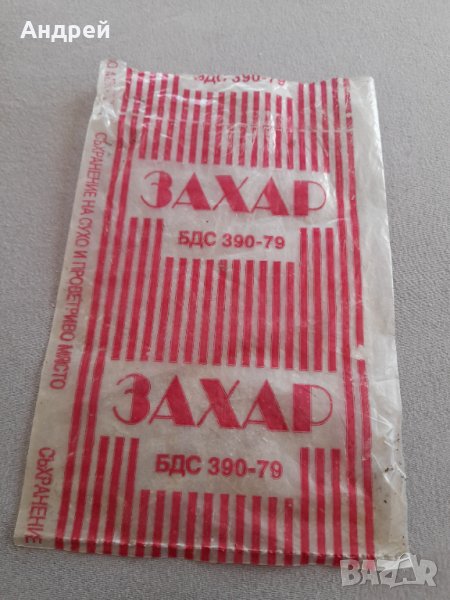 Стара опаковка Захар, снимка 1