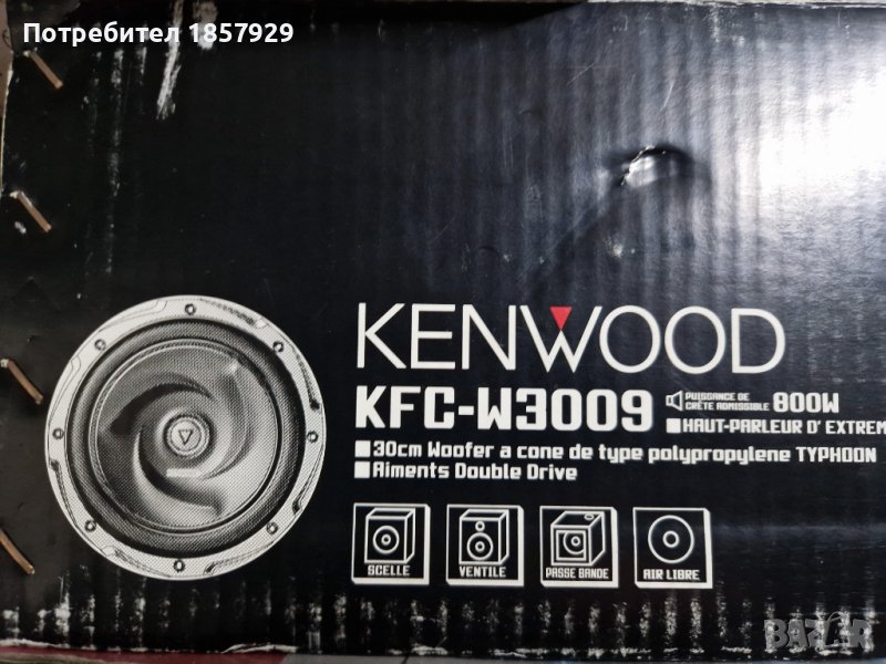 Kenwood  KFC-W3009, снимка 1