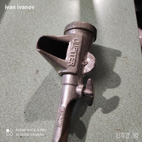 Чучур Цедка  за Мед , снимка 1