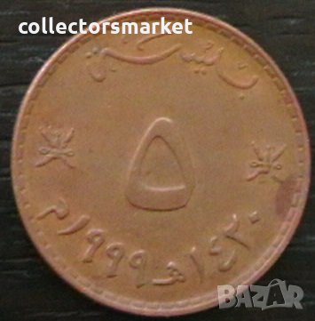 5 байса 2004, Оман, снимка 1