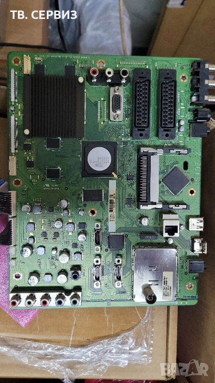 philips 37pfl8404h/12, снимка 1