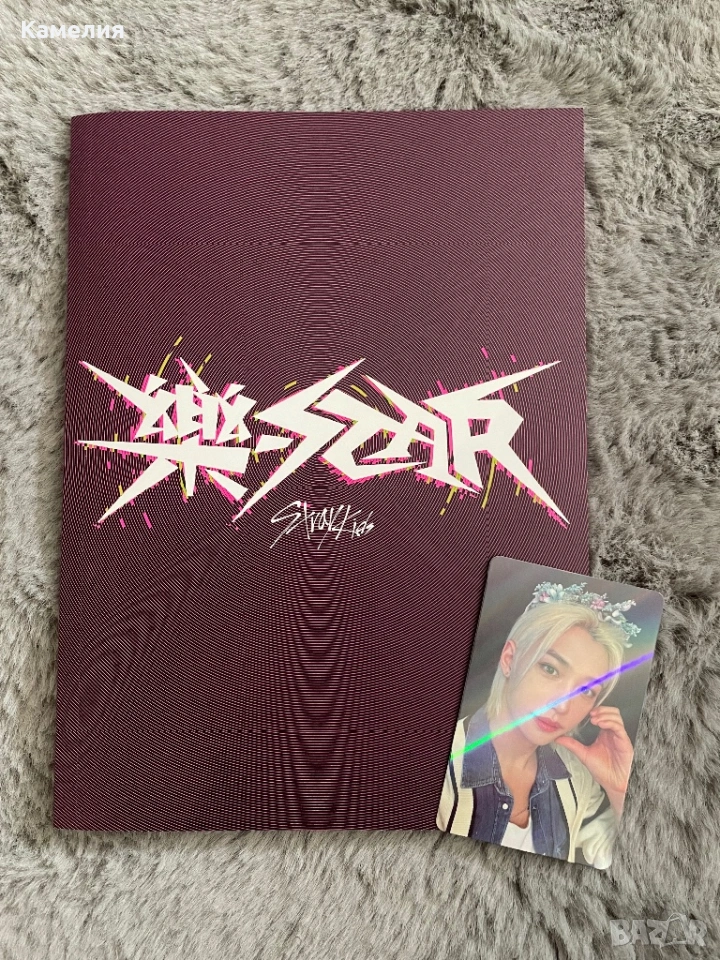 Stray kids Rock star лимитиран кпоп албум, снимка 1