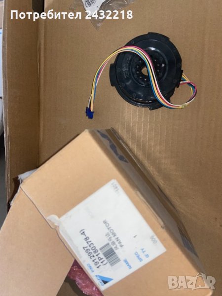 Вътрешен мотор Daikin , снимка 1