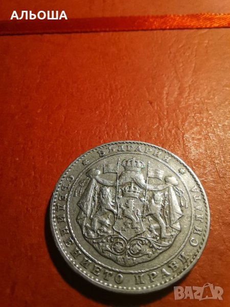 2 лева 1925 г., снимка 1