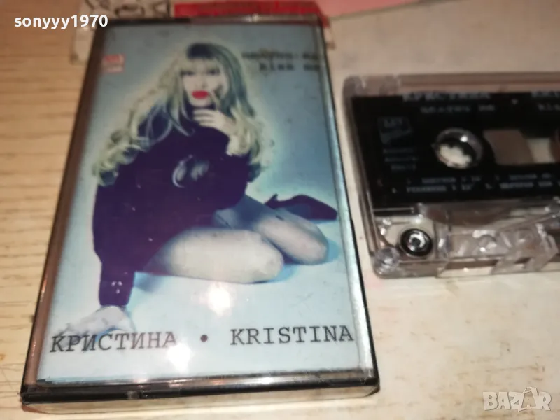 ОРИГИНАЛНА КАСЕТА-КРИСТИНА 1401251614, снимка 1