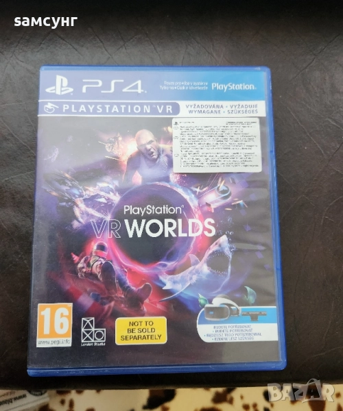 VR WORLDS, снимка 1