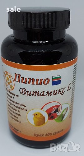 Витамикс L-100 гр прах за декоративни птици и папагали, снимка 1