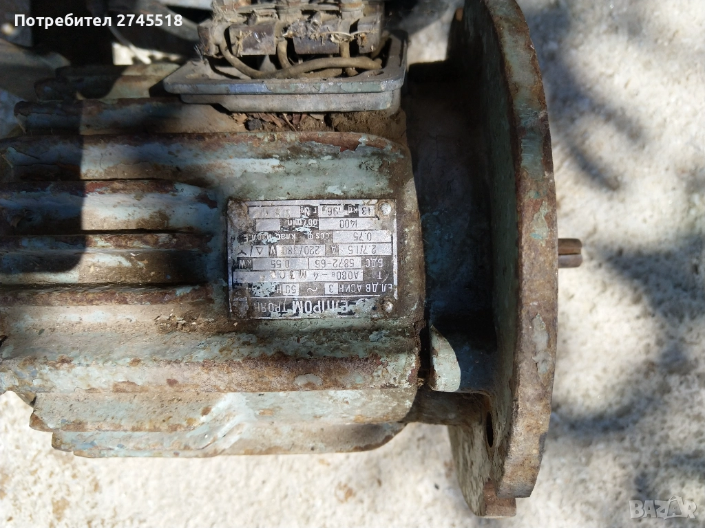 Продавам три ел мотори , снимка 1