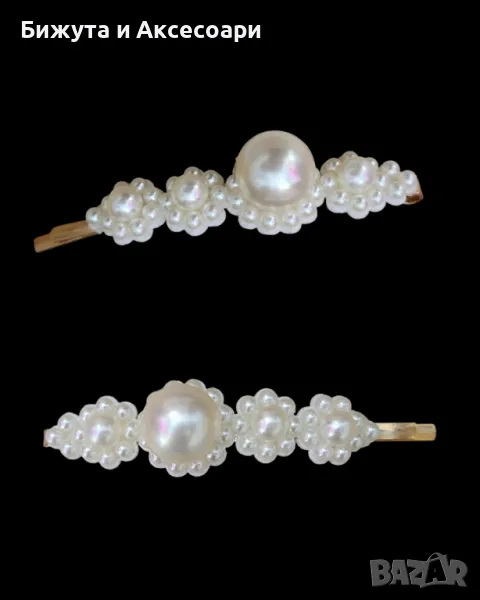 Перлени метални фиби, снимка 1