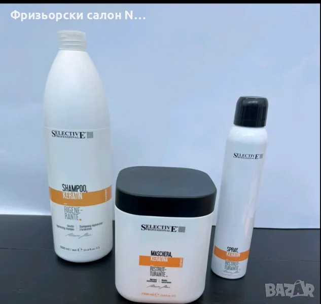 КЕРАТИНОВА ТЕРАПИЯ-SELECTIVE, снимка 1