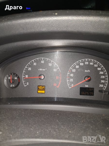 Части за Вектра Ц / Vectra C, снимка 1