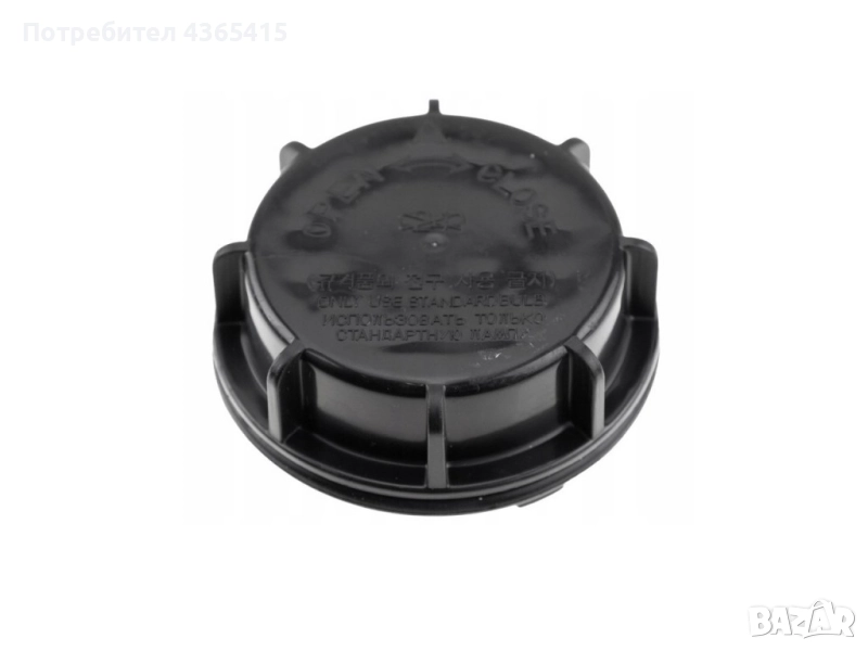 Капачка за фар на Kia Carnival MK3 (2014-2021) 92140-3K000, снимка 1