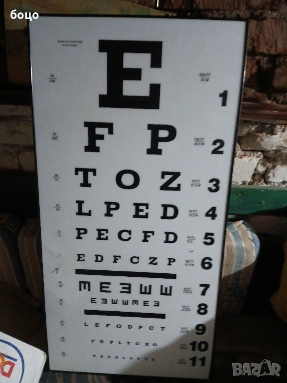 Продавам светеща табела за корекция на очи, снимка 1