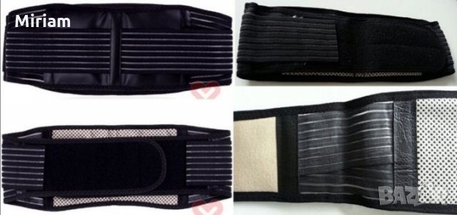 Турмалинов колан и яка против болки в кръста и шията 10 лв., снимка 5 - Други стоки за дома - 13800421