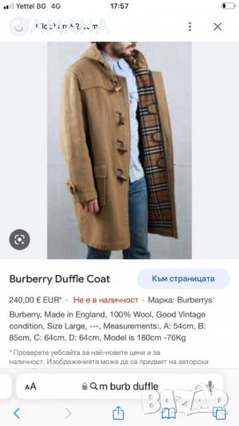 Burberry  Мъжко Палто  М---L, снимка 4 - Палта - 39214235