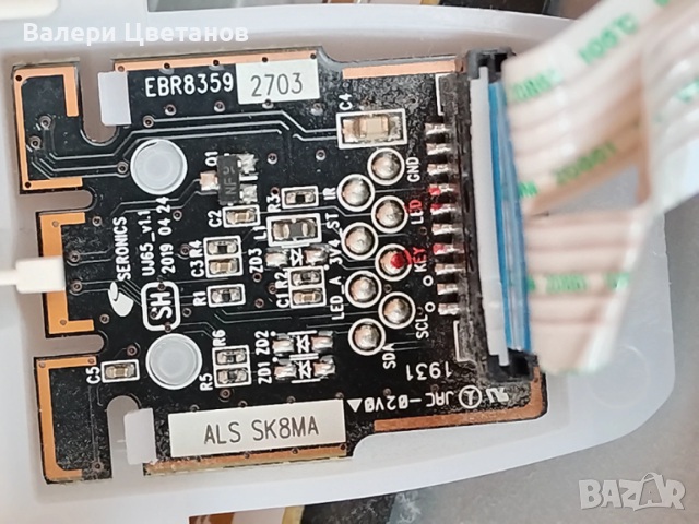 LG 32LK6200PLA на части EAX67703503(1.1) ,EAX67165201(1.9) ,EAX67165201(1.9) ,SSC_32LK61_BOE(FHD)_5L, снимка 13 - Телевизори - 53343649