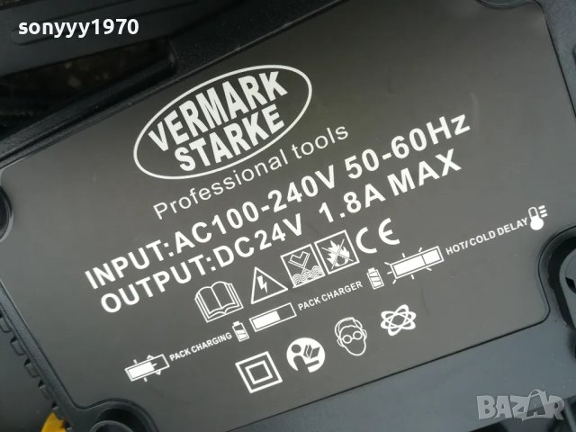 ЗАРЯДНО ЗА БАТЕРИИ-НОВО ЗДРАВО 2903251742, снимка 10 - Винтоверти - 49688906