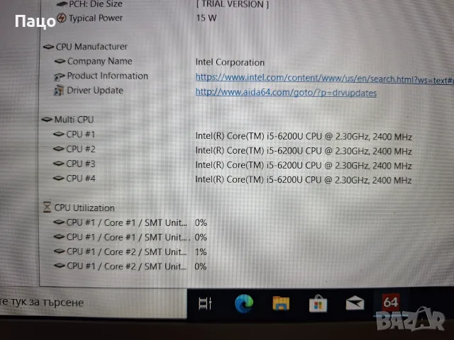 Lenovo IdeaPad 510-15ISK/i5-6200U//DDR4/, снимка 16 - Лаптопи за дома - 56290214