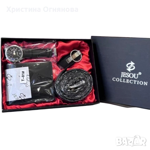 Луксозен мъжки подаръчен комплект JESOU COLLECTION, снимка 5 - Подаръци за мъже - 52976967